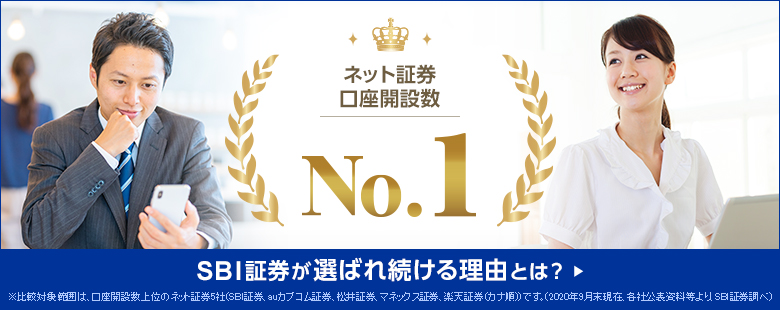 sbi