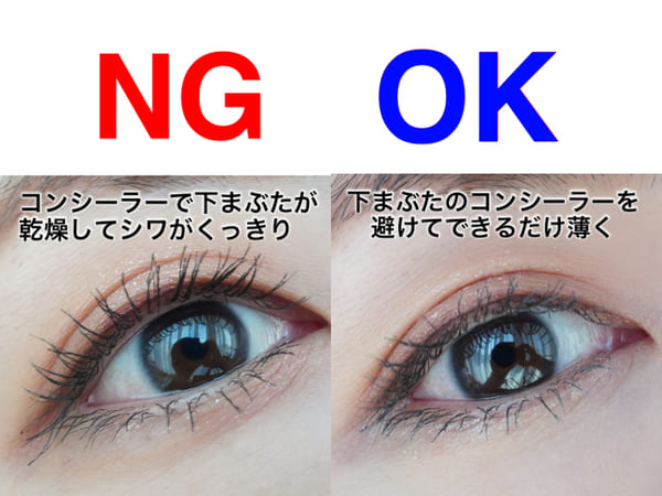 わざわざシワを目立たせてるかも!?アラフォー女子のオバ見えNGアイメイク3選
