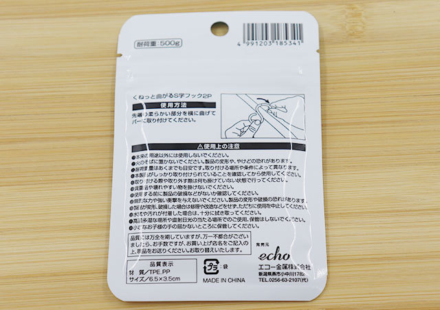 キャンドゥにも売ってたの?!ホムセンで500円で買っちゃった…お得すぎて悔しい収納グッズ