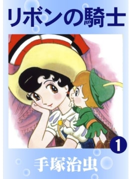 超名作の少女漫画を読みたい!歴代人気の少女漫画50選【最新2020】