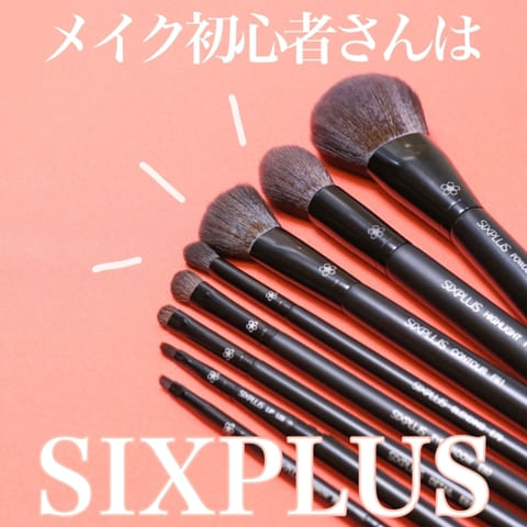 「この人垢抜けてる」って思われたいなら絶対やって♡簡単にこなれ顔になれるメイクのコツ