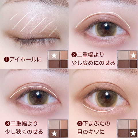 メイク初心者さんにもおすすめ♡プチプラだけでできちゃう!簡単デカ目メイク術