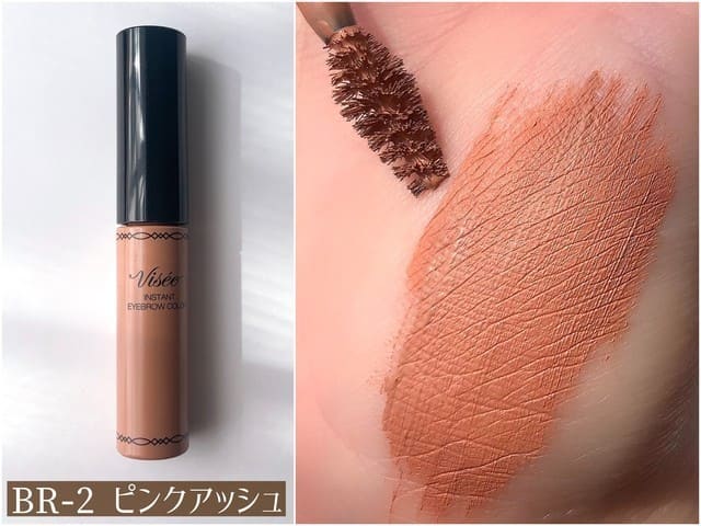 垢抜けたい人絶対見て!これ使ったら即こなれ顔♡垢抜けの秘密兵器プチプラコスメBest10