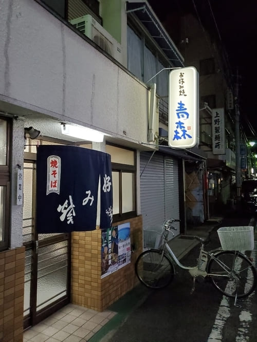 新長田駅の人気テイクアウト13選!おすすめランチやお弁当・お惣菜も!