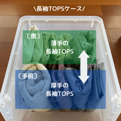めんどくさがりさんに朗報!片付けのプロが教える「衣替えが必要なくなる収納術」