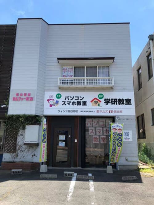 四日市市のパソコン教室11選!通いやすい駅前スクールや無料体験プランも!