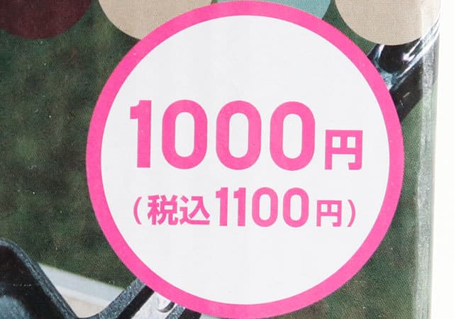 ダイソーで1000円は高い…けどむしろお得?!ネット騒然!今話題のキッチングッズを即レポ!