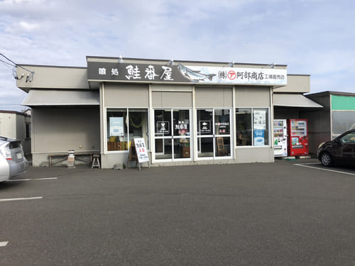 釧路のおすすめ朝食13選!魚市場で人気の海鮮丼や駅前の早朝営業店も!