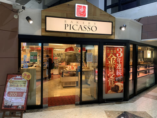 鶴舞駅の人気テイクアウト13選!おすすめランチやお弁当・お惣菜も!