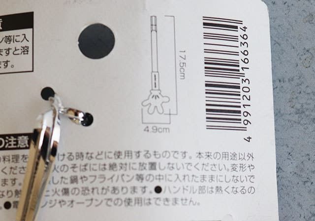 思わず2度見したわ…!セリアさん100円って赤字なのでは?!って心配になるキッチングッズ1.jpg