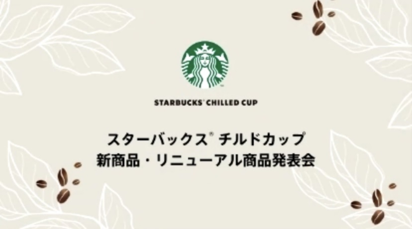 カワコレメディアより引用