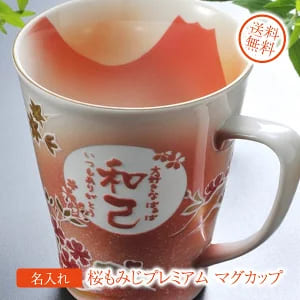 出産祝いのお返しおすすめランキングTOP30!内祝いのマナーもご紹介