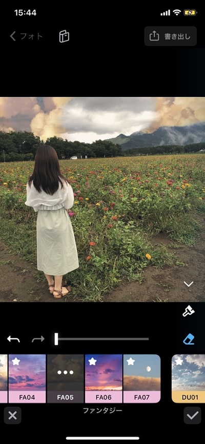 『APPTOPI』より引用