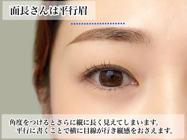 コンプレックスは眉でさくっと解消♡顔型別!似合う&今っぽ顔になれる眉の描き方のコツ1.jpg