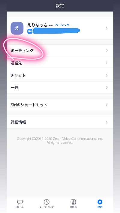 『APPTOPI』より引用