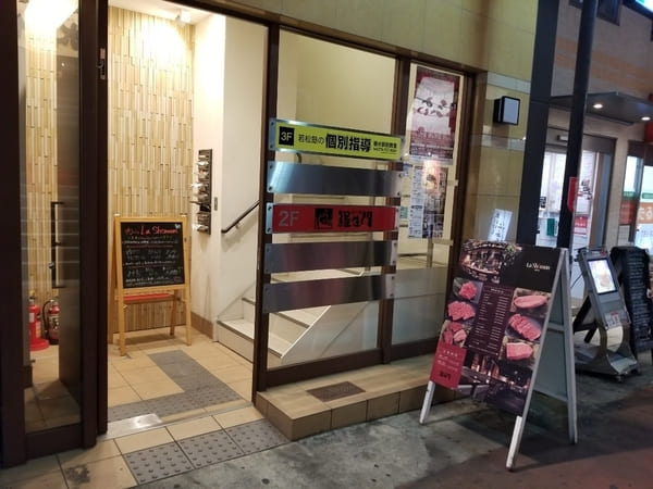 垂水駅の人気テイクアウト13選!おすすめランチやお弁当・お惣菜も!