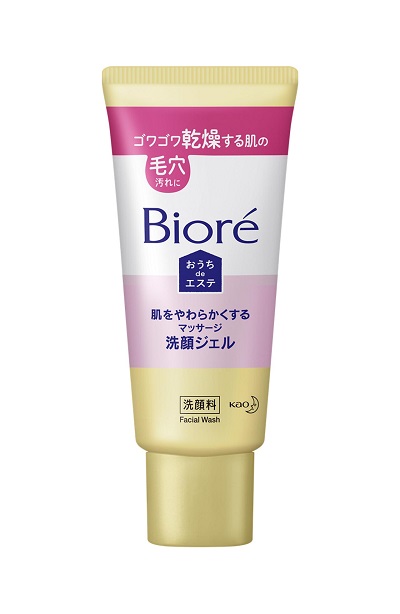 『カワコレメディア』より引用