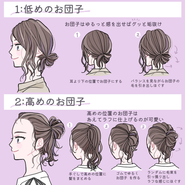 必要なのはピンとゴムだけ!マネするだけで誰でも垢抜け♡簡単ヘアアレンジ12選