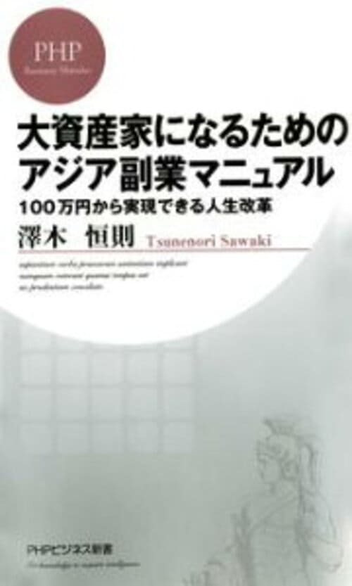 男一人の休日の過ごし方40選!独身でも大丈夫!【モテる】