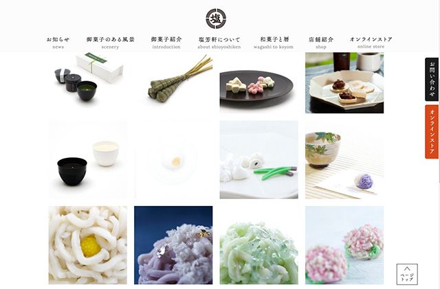 おいしい和菓子が食べたい!定番の老舗からSNSで話題の店舗まで人気の名店ご紹介