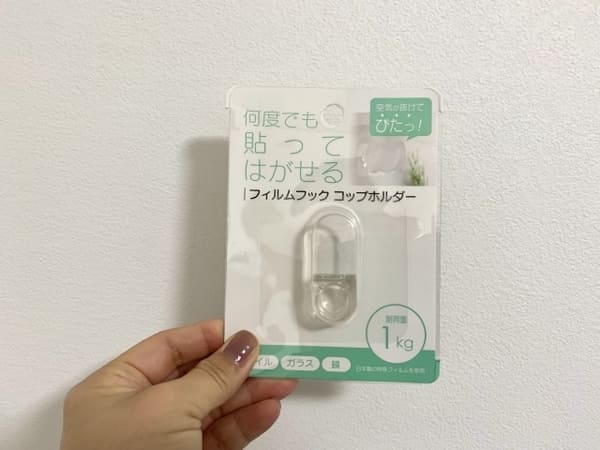 これ買って正解!整理収納アドバイザーが選ぶ!洗面所が劇的に使いやすくなる「収納グッズ」3選1.jpg