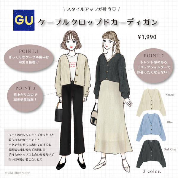 出会えたらラッキー