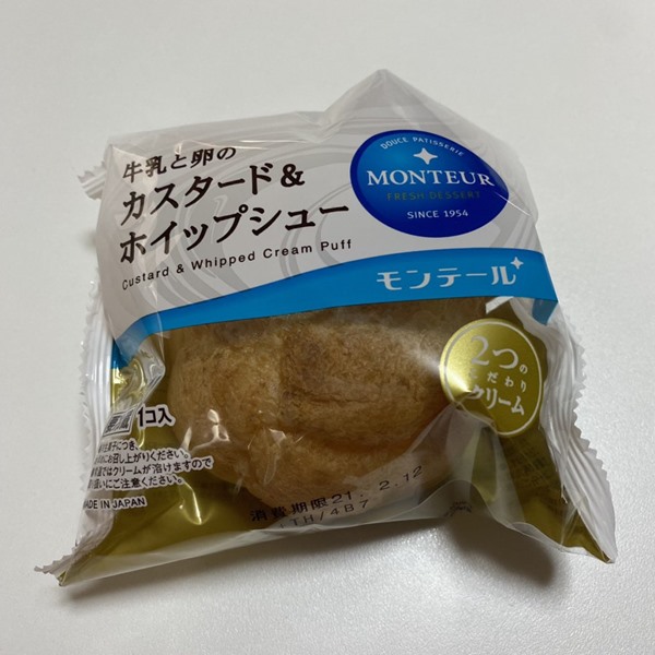 モンテール,ホイップシュー