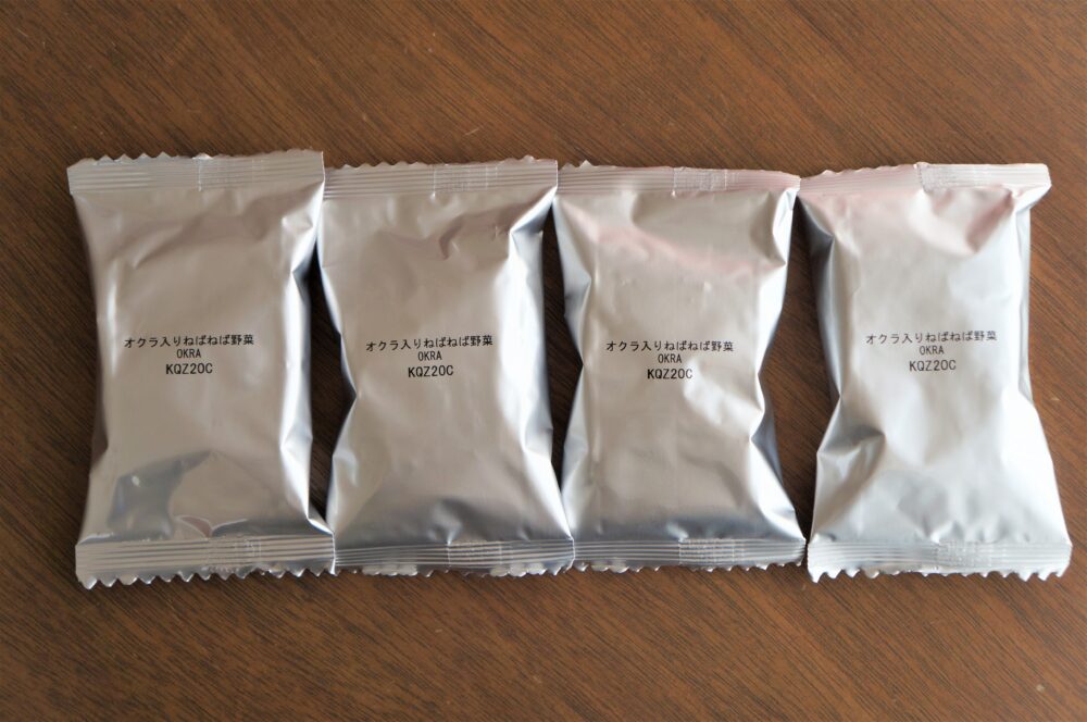 【野菜たっぷり栄養満点】無印良品フリーズドライのねばねばスープは常備したい美味しさ!