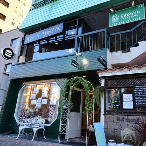 本山駅(愛知)のテイクアウトおすすめ13選!人気のランチやお弁当をお持ち帰り!