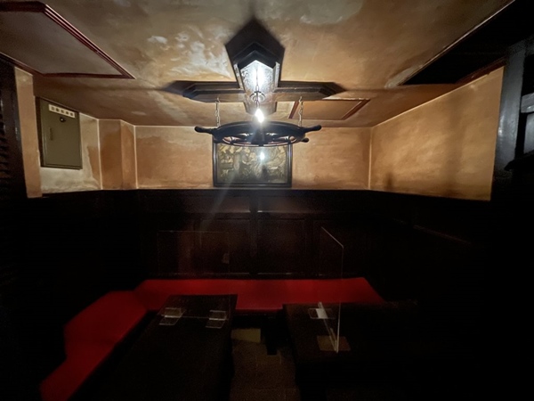 Bar Lupin