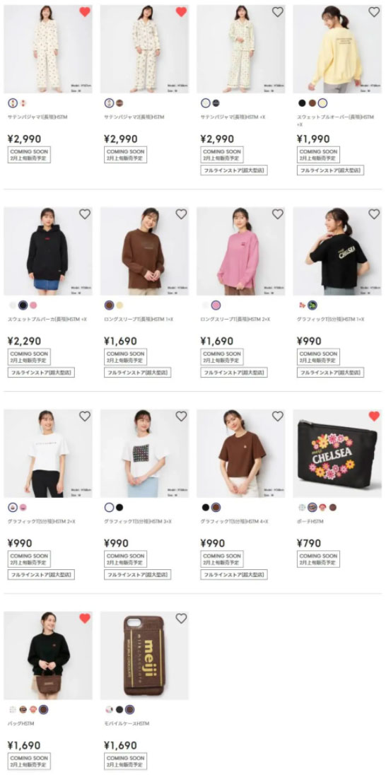 【2020-2021】GUコラボレーションアイテム【まとめ】