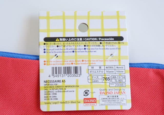 こんな便利なものが隠れてたなんて…!ダイソーのポテンシャルが恐ろしい…!魔法みたいなポーチ