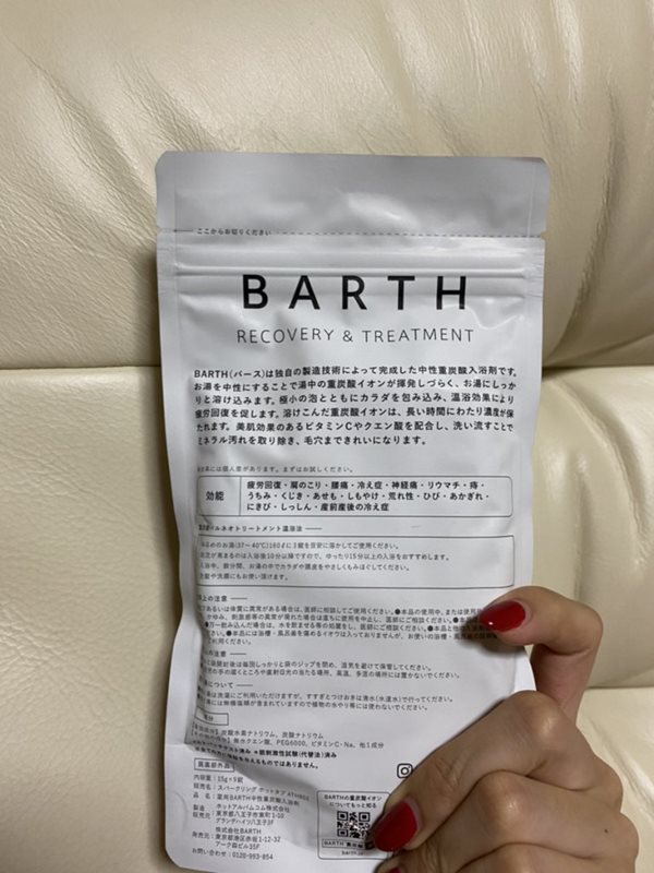 BARTH