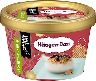 【ハーゲンダッツ】大人気の“華もち”シリーズが今年も期間限定で発売ミニカップ華もち『吟撰きなこ黒みつ』『香ばしみたらし胡桃』9月14日(火)より期間限定発売!