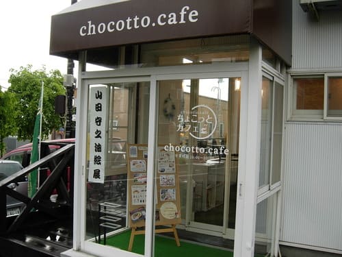 小樽の朝食・モーニングおすすめ22選!新鮮な海鮮や人気カフェも!