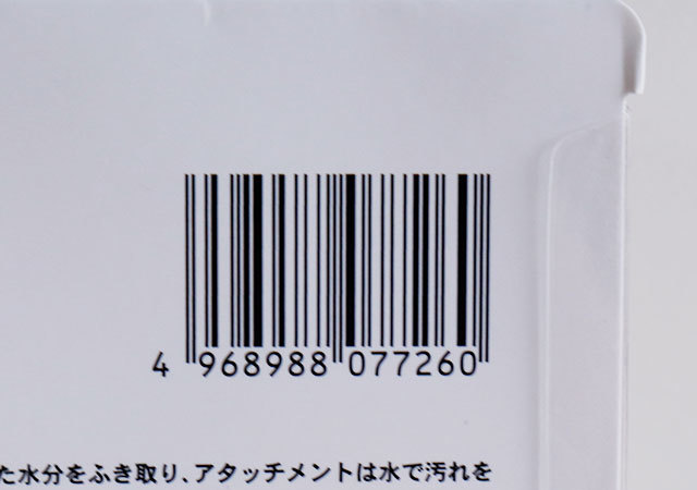 なぜコレがダイソーに…?!300円って安すぎでしょ!売り切れる予感しかない家電が爆誕!
