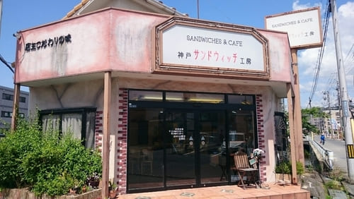 高砂市(兵庫)の人気テイクアウト13選!おすすめランチやお弁当も!