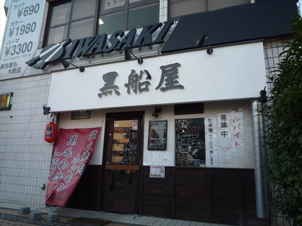 成瀬駅の人気テイクアウト7選!おすすめランチや惣菜オードブルも!