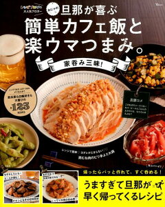 糖質制限を記録したブログTOP10!参考にして糖質制限にチャレンジ!