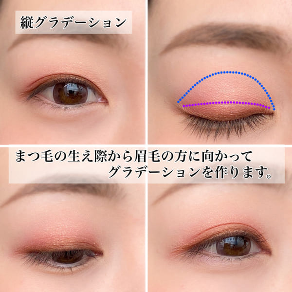 メイク初心者さんは絶対読んで!やっちゃいがちな「ダサ見え眉&アイメイク」と改善テク