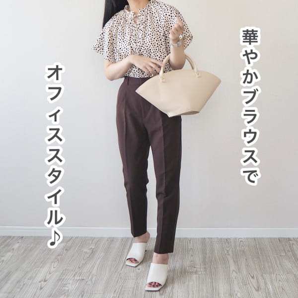 今GUで買うならコレ!着るだけで一気に垢抜ける!3大「ブラウンパンツ」の正解コーデ