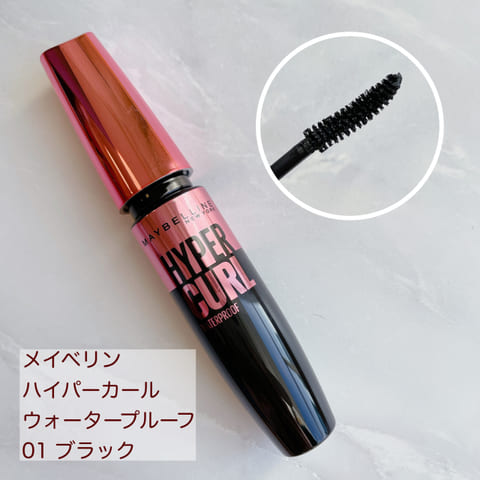 メイク初心者さんにもおすすめ♡プチプラだけでできちゃう!簡単デカ目メイク術