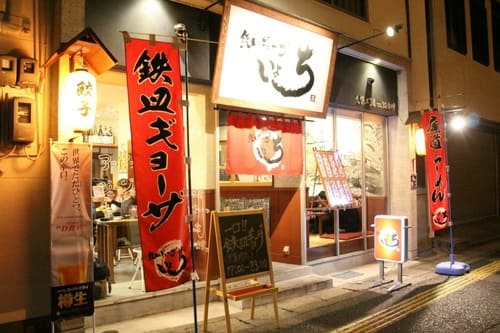 尾道市のテイクアウトおすすめ22選!人気店のランチやお弁当をお持ち帰り!
