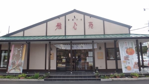 三島市のケーキ屋おすすめ13選!誕生日祝いや手土産に人気な駅チカ店も!