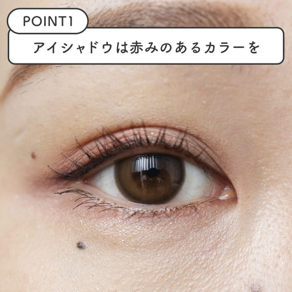 初心者さんはこれだけ覚えればOK!垢抜け確実♡ミニマム垢抜けメイクテク4選1.jpg