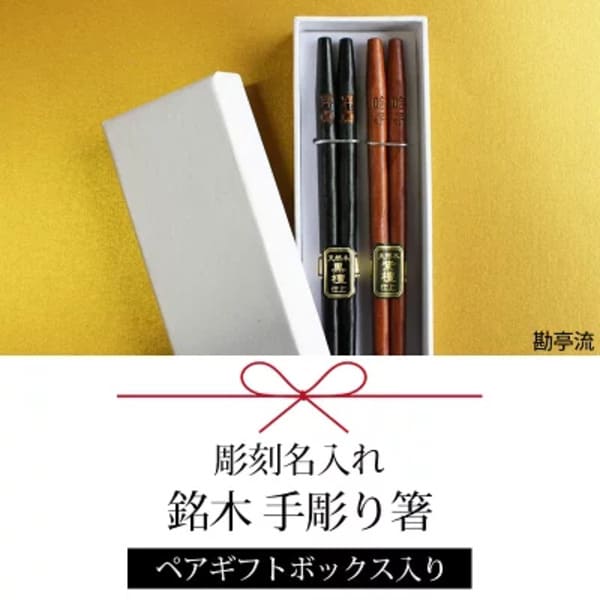 【2021年】敬老の日に贈りたい実用的なプレゼント26選!日用品や便利グッズも
