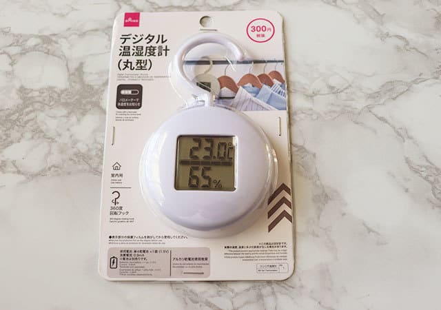 ここダイソーだよね…?これ330円は正直悔しい!思わず2度見した「ハイクオリティ家電」4選
