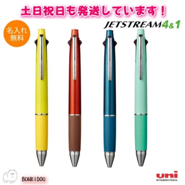 【2021年】予算1000円で喜ばれるちょっとした男性向けプレゼントおすすめ20選!