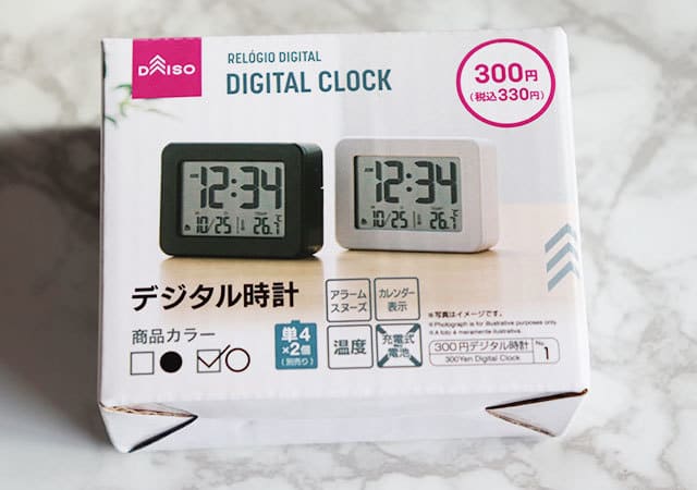 1000円で買うつもりが…300円?!ダイソーさんに感謝しかない♡超優秀!多機能家電