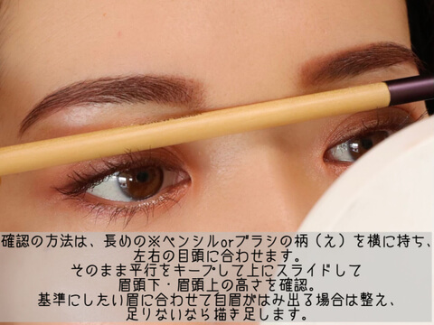 悩みだらけの眉メイクをどうにかしたい!プロが教える「3大お悩み別」垢抜け眉の作り方